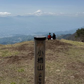 山頂標識
