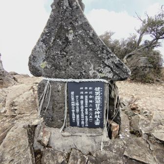 ありがとうございます。
無事に登頂出来ました🙏m(_ _)m