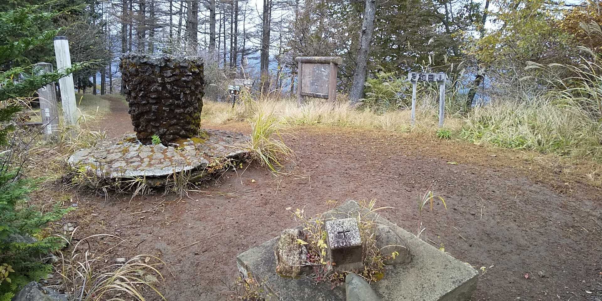 足和田山（五湖台）の写真