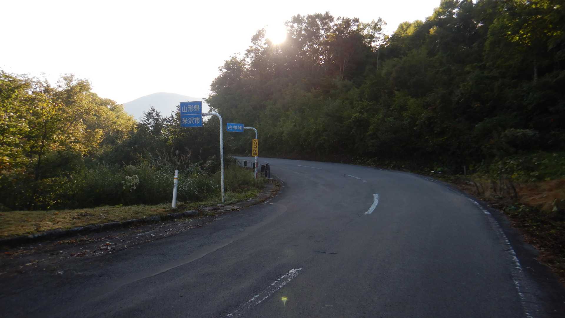ちょうど福島県と山形県の境なんですね🎵
