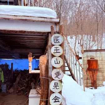 久しぶりに顔だしてこよ