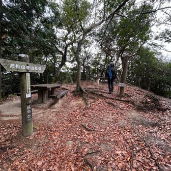 周回で下山します