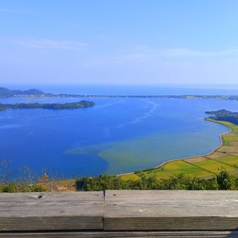 これこれ　この景色
さいこぉ～やん
天橋立のように見える