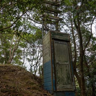 頂上付近に不気味なトイレ⁇