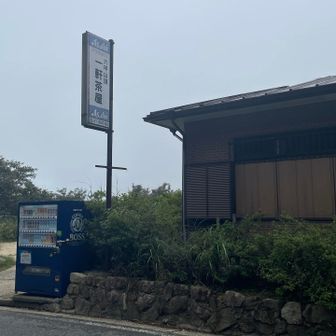 一軒茶屋
開いていたら塩味の効いたうどんが食べたかった😢メニューたくさんあるみたい🍜
ここまで1Lは飲んだので自販機で一応補充。便利👍