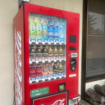 自販機はあり
新千円札、新五百円は使用できない