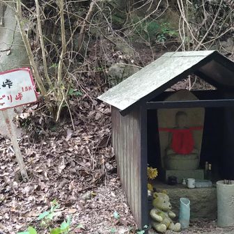 峰堂峠
ここからしばらく車道歩きが続きます。