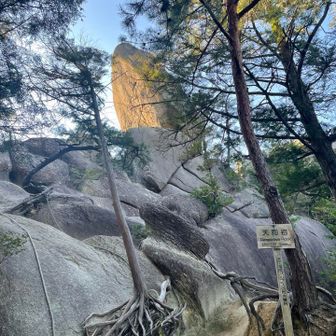 天狗岩
