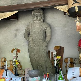 コチラは難除不動だそうです🙏