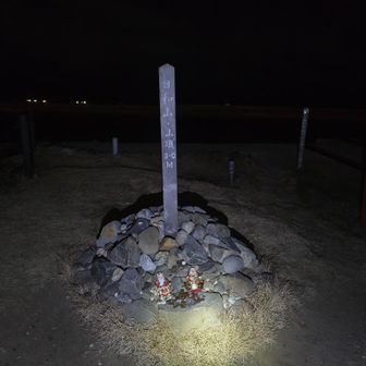 日和山・山頂・3.0メートル
登頂成功！！