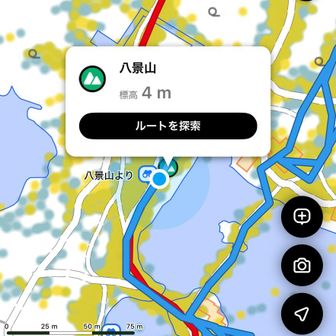 標高4メートル🤣