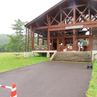 カヤの平管理棟