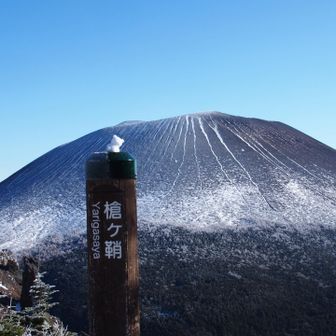 槍ヶ鞘🗻くまさん⛄️