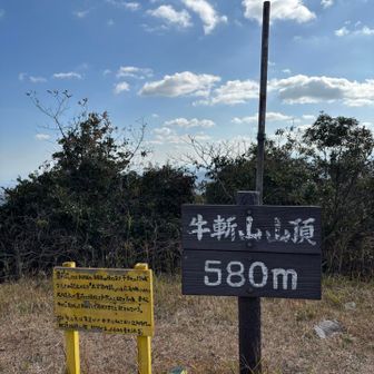 やっとこ着いた⭐️
まだまだ赤牟田の辻まで遠いよ~