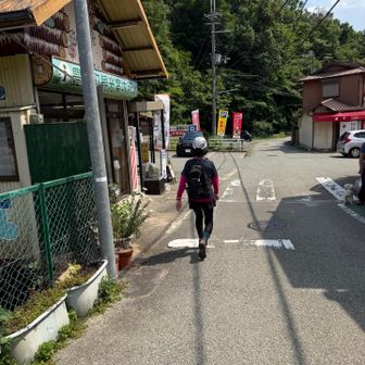 ゴール
