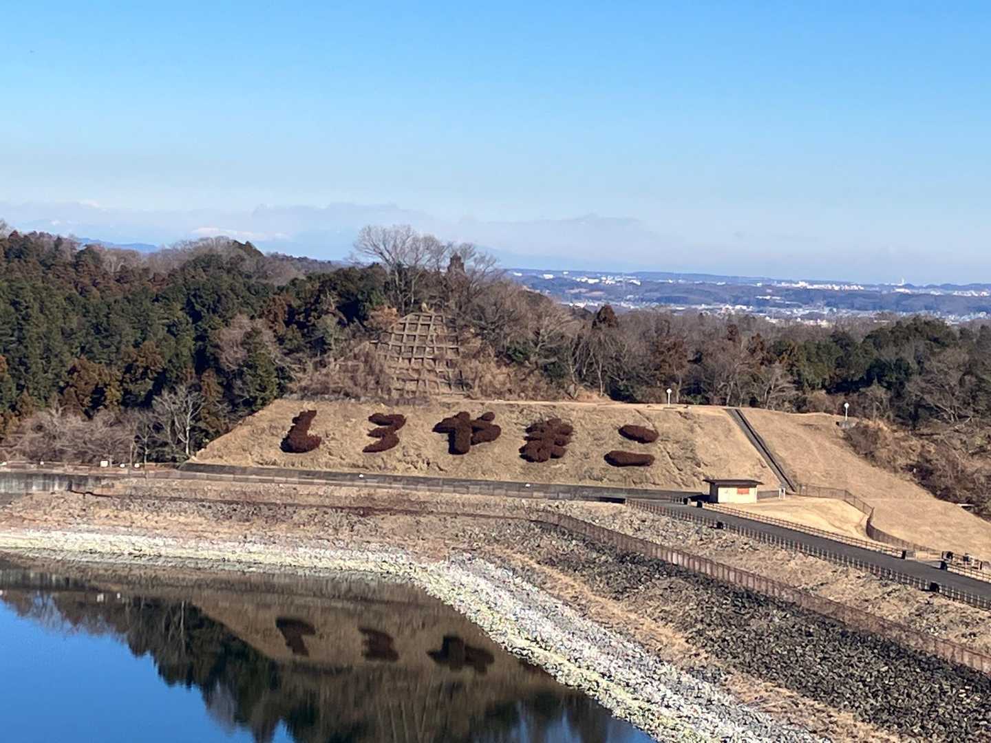 草戸山 周回コースの写真