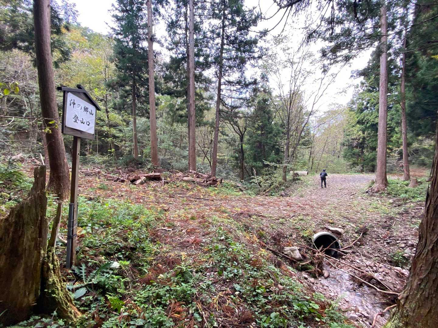 登山口に下山❗️