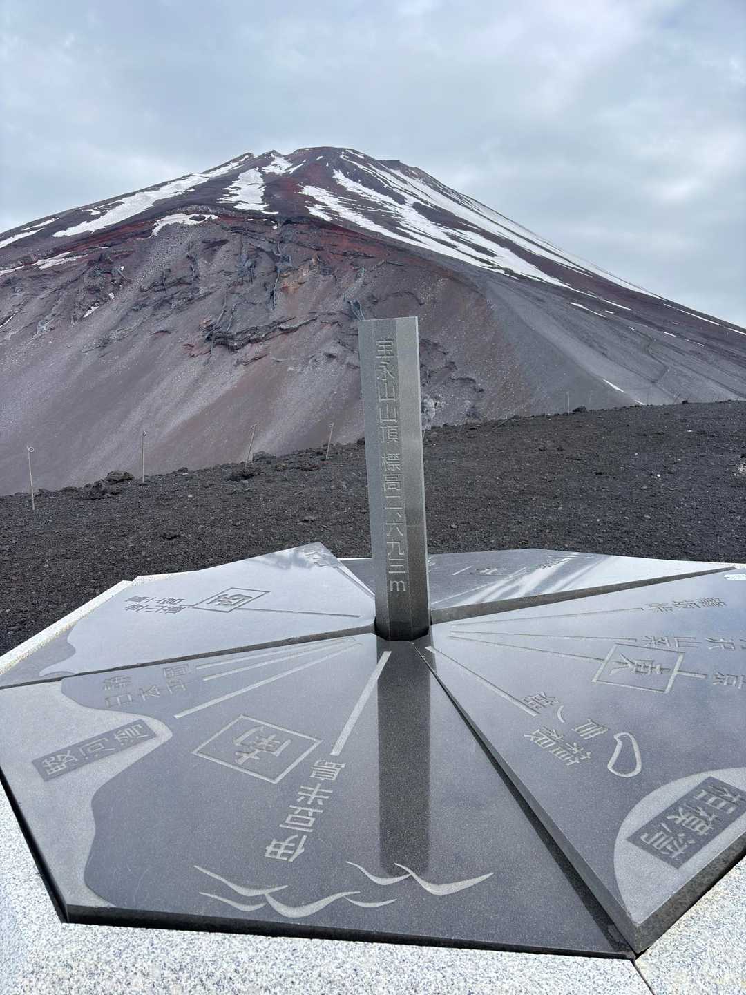 宝永山 ワンと異世界の雰囲気を楽しめました / isoyanの登山データ