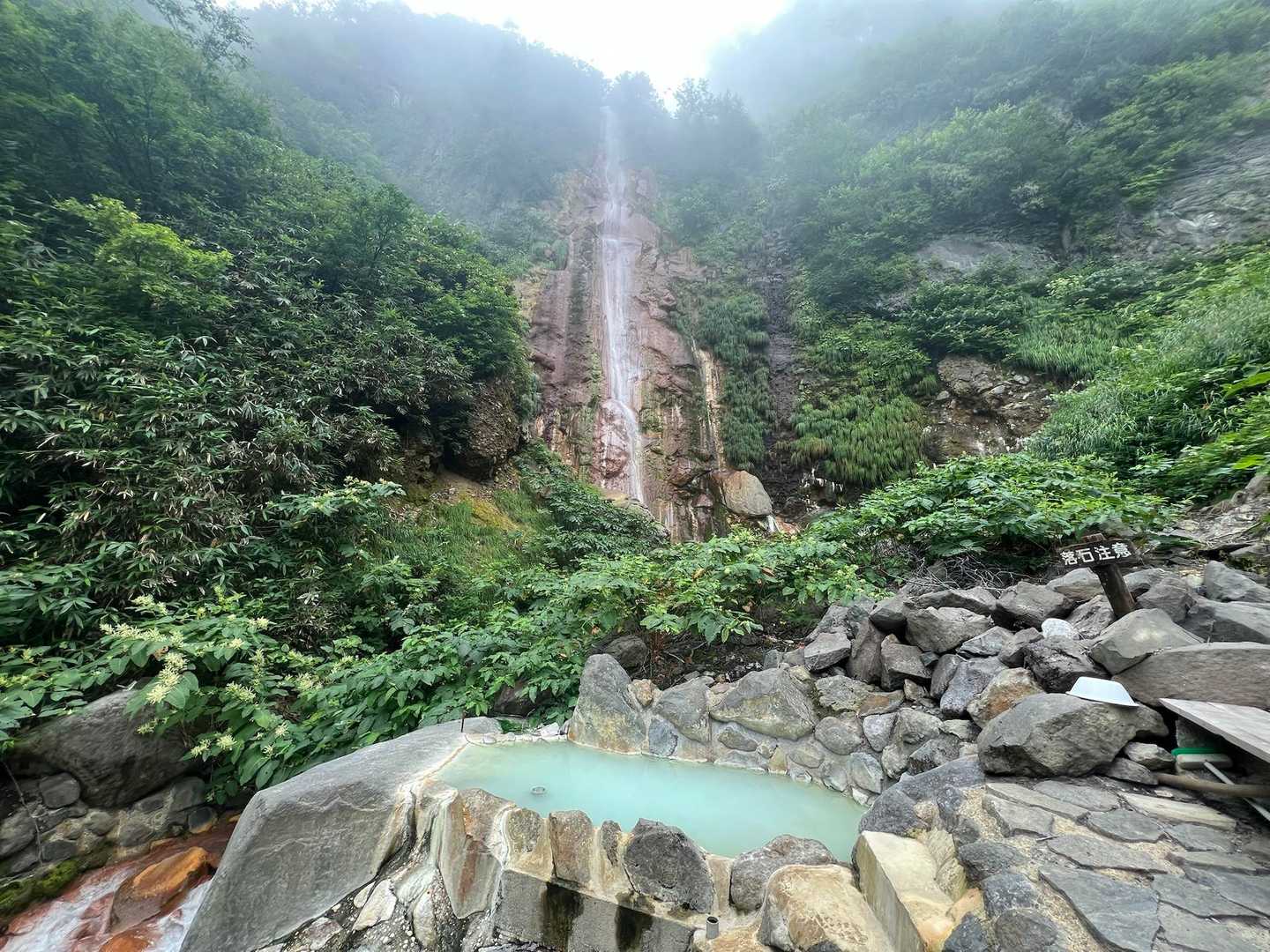 今日もイイ湯加減かな😃
