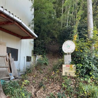 取り付きに下りてきました