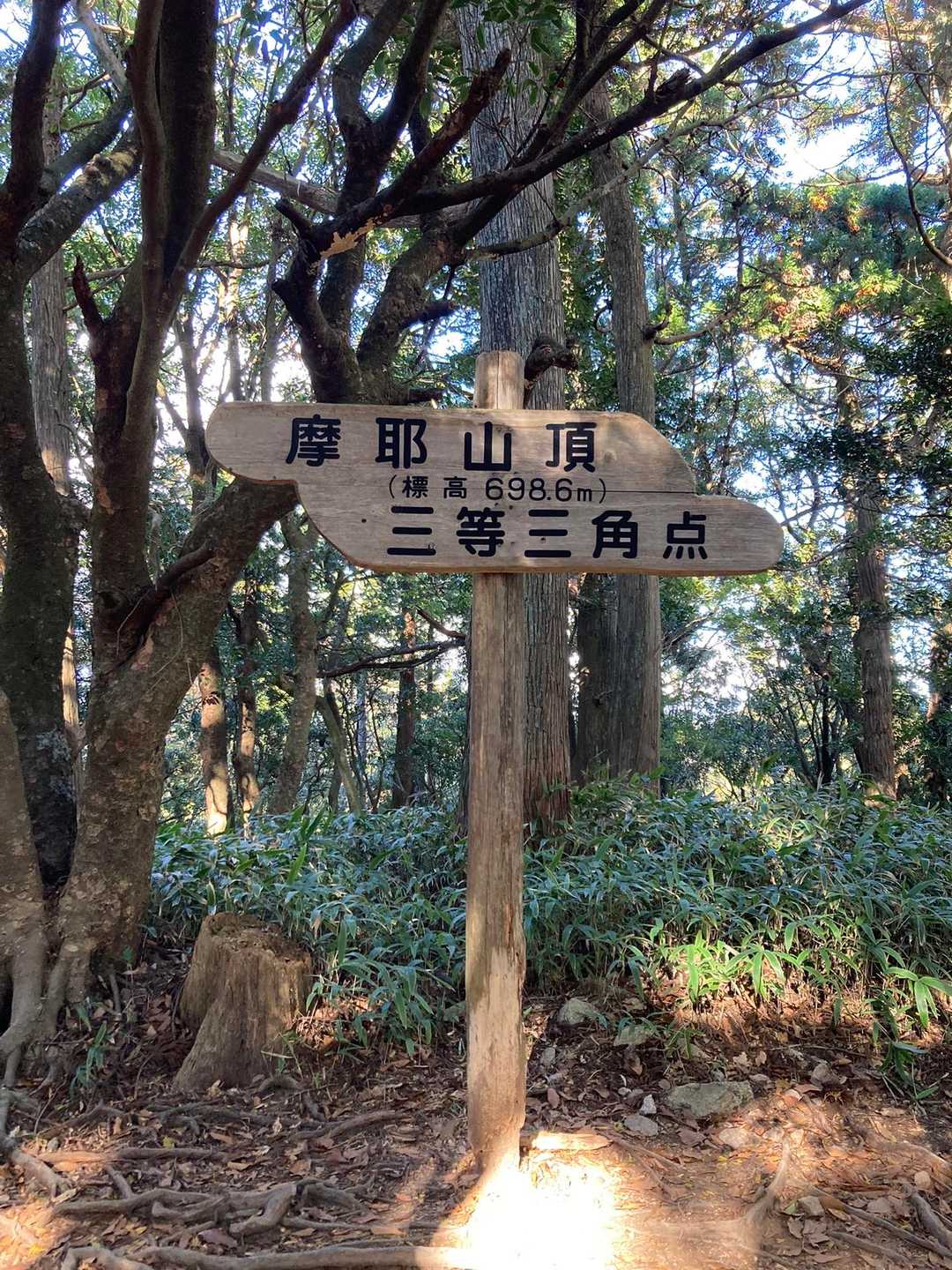 後ろに回り込むと、摩耶山三角点。
眺望もなく、、、
何もなく、、、、
寒い、、、