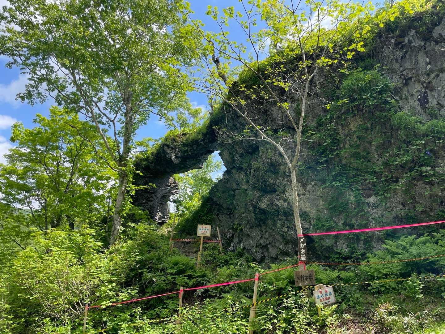 崩落しそうで立ち入り禁止のメガネ岩　