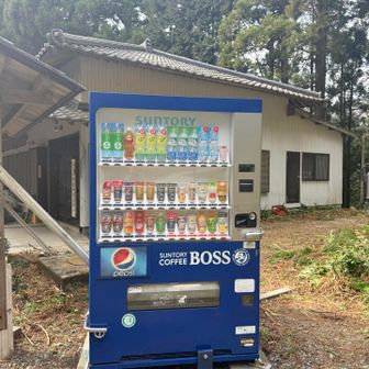 自販機やってません