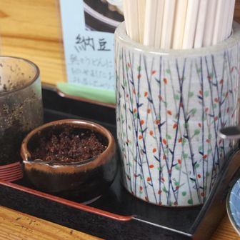 この味変が素晴らしい！✨✨✨
黒すりだね、売って欲しい。😍