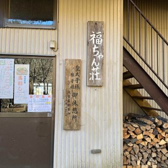 知らなかった私は非国民🤭