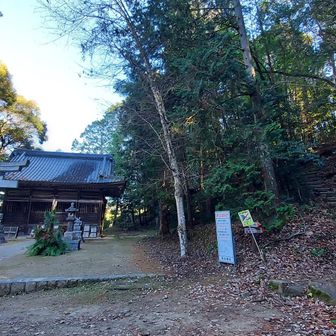熊野神社⛩️まで一旦ちょっと下って、さあ登るぞっ！