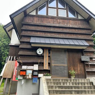 ただいまー
16時ちょい前
日帰り成功