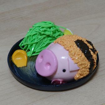 yu-kipon