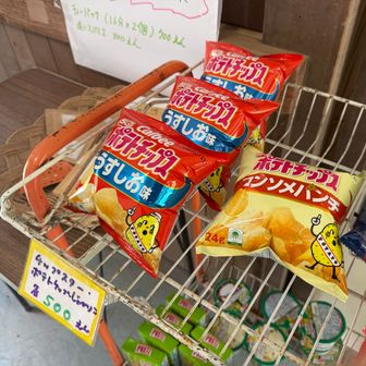山小屋で売られている小さなポテチ、よく見たらおねだん一律500円‼︎
一律すぎる‼︎