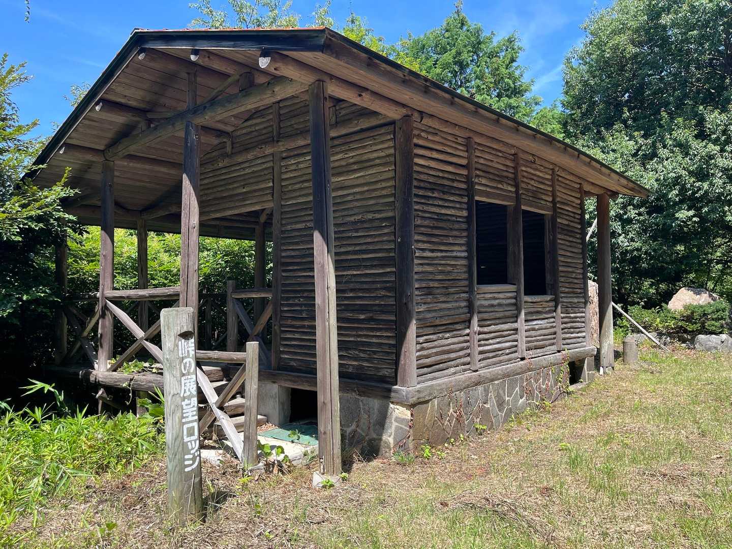 展望ロッジ
もう展望は結構なので建物に入りません。