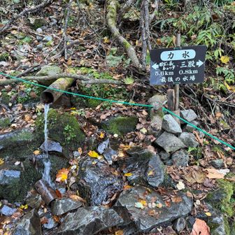 すごく冷たくて、顔を洗い、飲む。