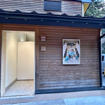 有名なオピト🚾
めちゃくちゃ綺麗です✨
以前テレビでも取り上げられてました