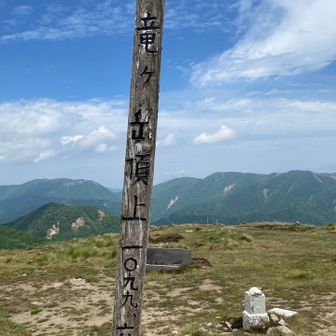 山頂やっと到着😅