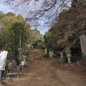 尾張富士登山口🚶🥾
