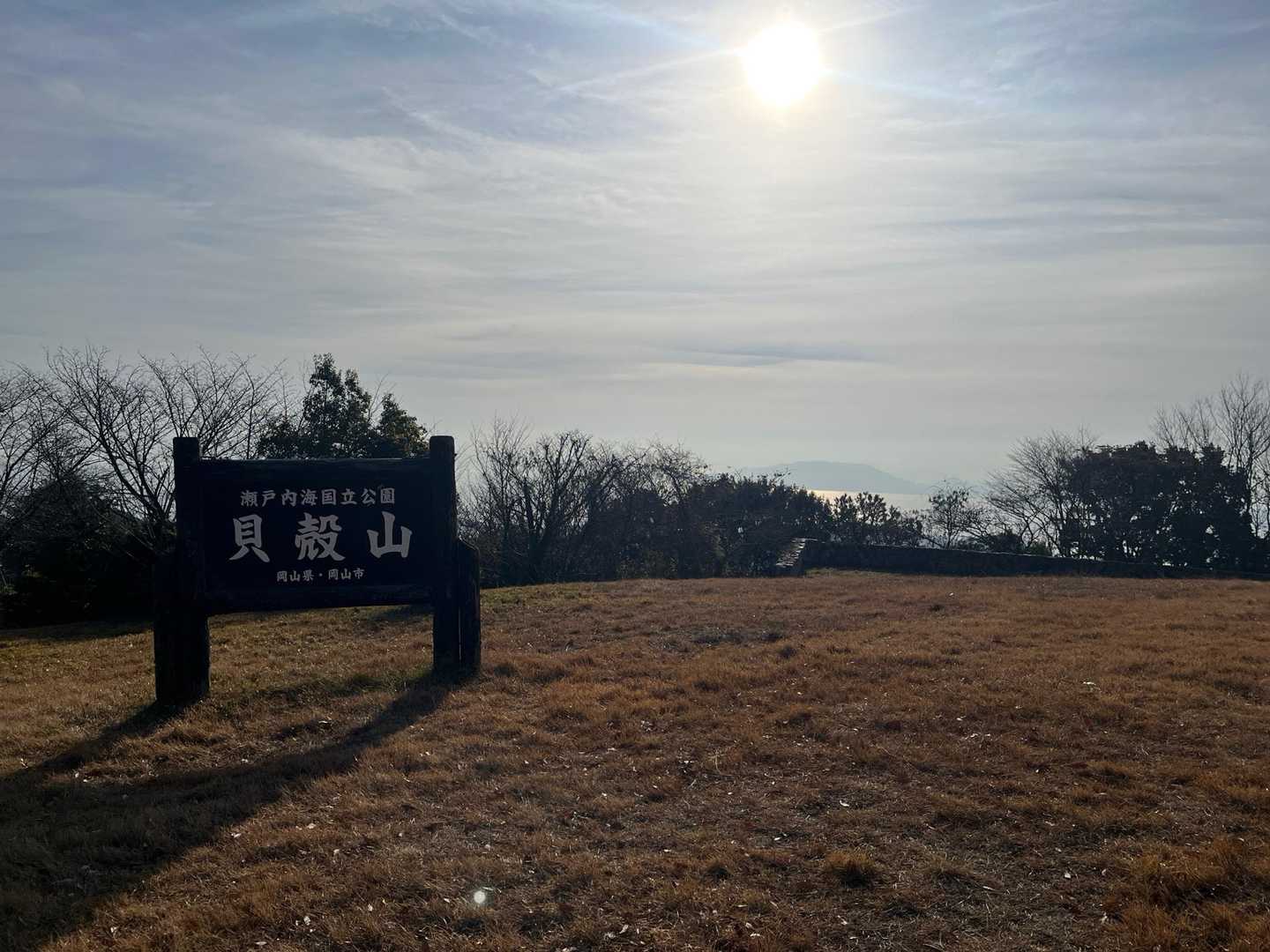 貝殻山⛰️