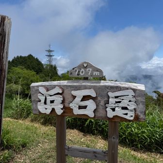 やっと着いた！すぐに脱ぎしたわ。