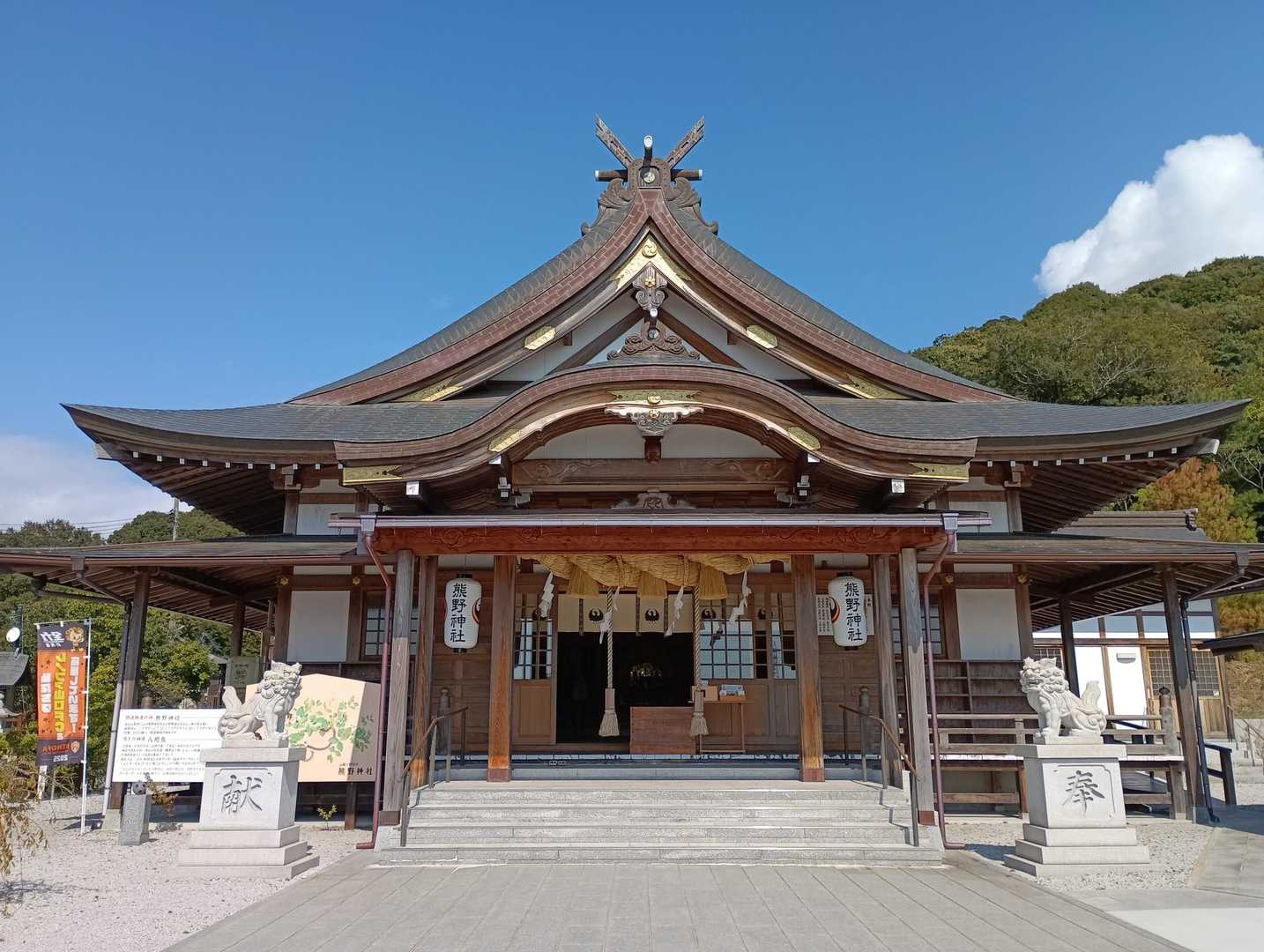 熊野神社-菩提寺山 往復コースの写真