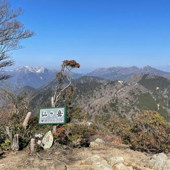 そして頂上に到着
お二方いらっしゃいました