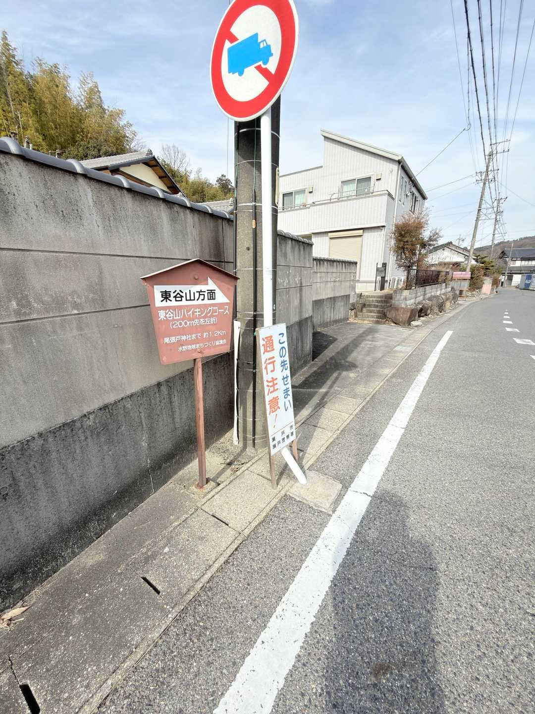 まえに来たときは
フルーツパーク🍎とか

この下山ルート
以外で登ってけど

いまは…
通れないのかな
