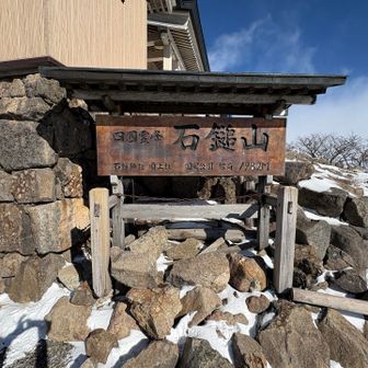 よく見る山頂標識
標高1,982mとあるが、ここ弥山は1,972m