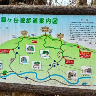 中美濃登山口に降りました。