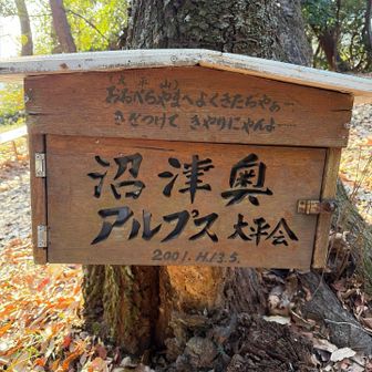 大平山(おおべらやま)と読むそうです