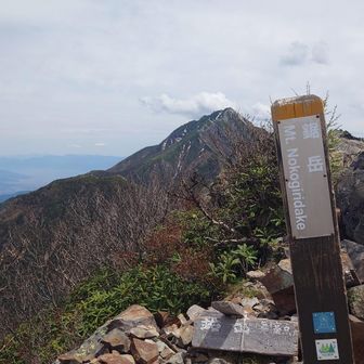 鋸岳　２６８５ｍ