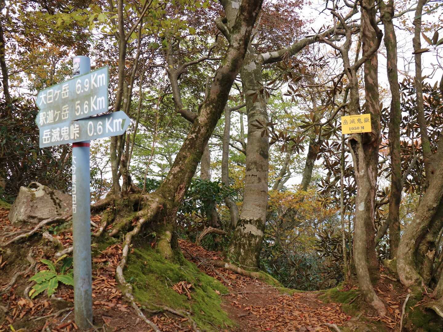 岳滅鬼山（岳滅鬼岳）の写真
