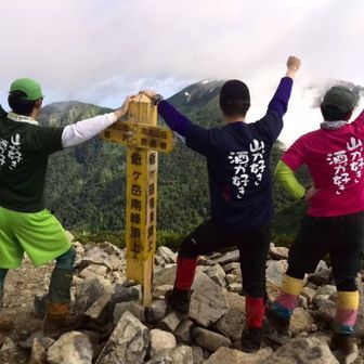 サボテンポ（歩人）