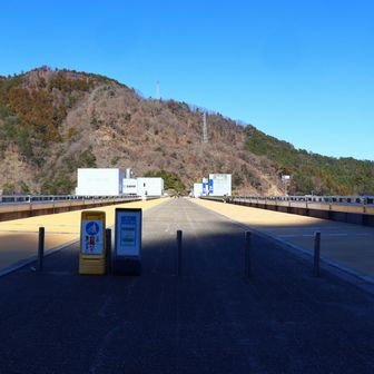 ダムの上を進みます。